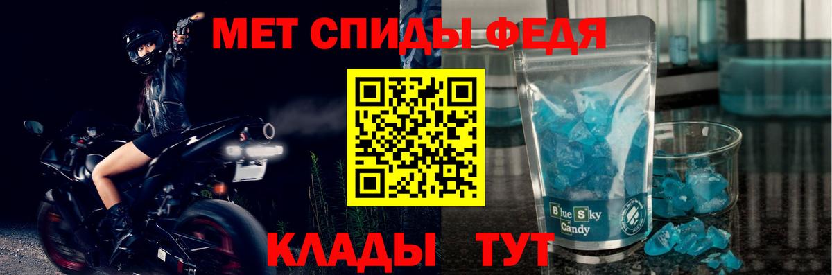 Amphetamine Розовый Курчатов