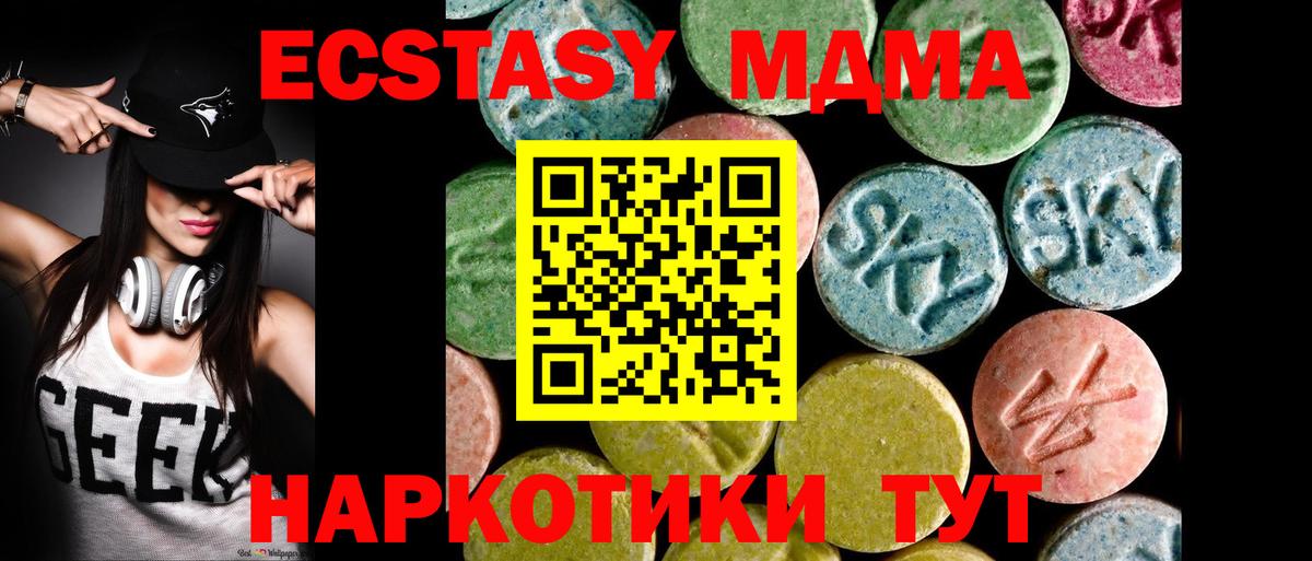 Курчатов  Конопля  Вход с VPN  ГАШ  МЕФ кристаллы  NBOMe 
