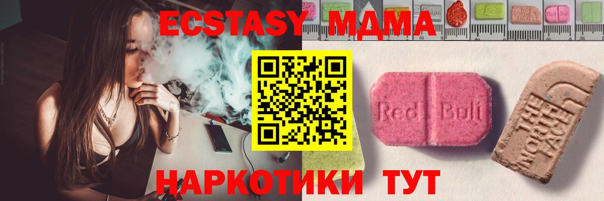Курчатов  ЭКСТАЗИ диски  Вход с VPN 