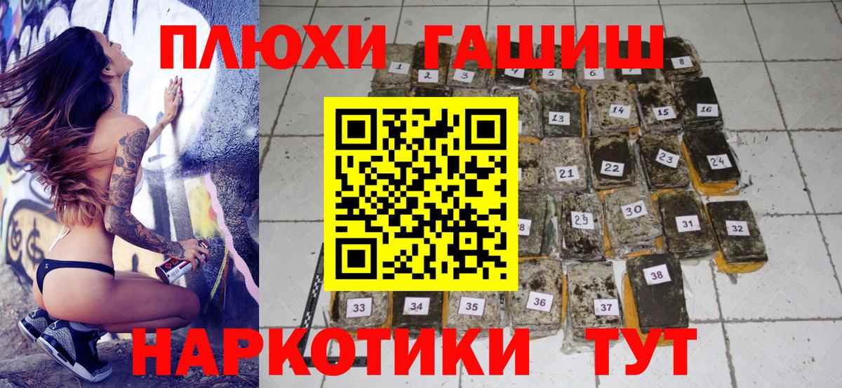 купить наркотики сайты  ГАШИШ 40% ТГК  ГАШ 40% ТГК  Вход с VPN  Курчатов 