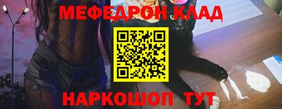 шишки Бузулук