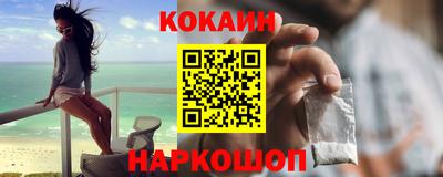 круглые Будённовск