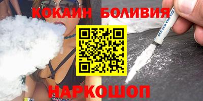 PSILOCYBIN Бугуруслан