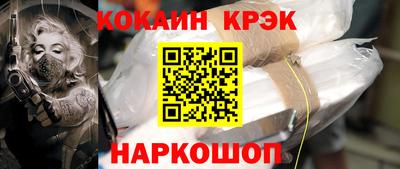 шишки Бузулук