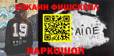 PSILOCYBIN Бугуруслан