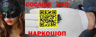круглые Будённовск