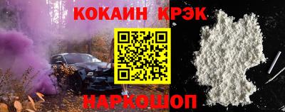 круглые Будённовск