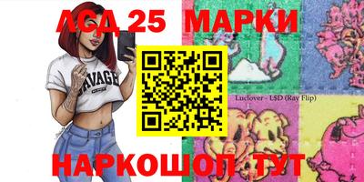 PSILOCYBIN Бугуруслан