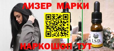 круглые Будённовск
