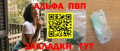 PSILOCYBIN Бугуруслан