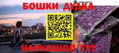 шишки Бузулук