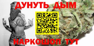 шишки Бузулук