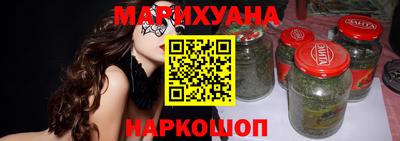 шишки Бузулук
