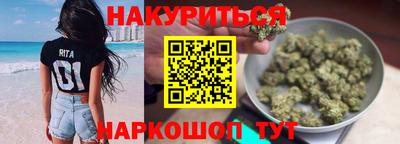 шишки Бузулук