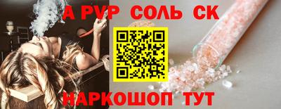 шишки Бузулук