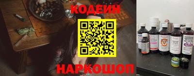 шишки Бузулук
