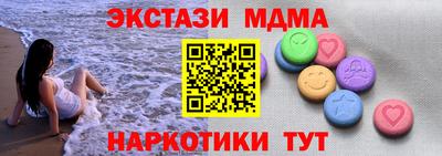 PSILOCYBIN Бугуруслан