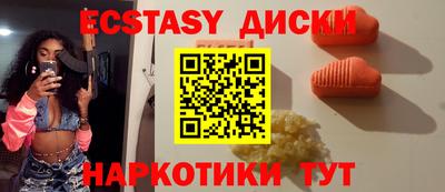 шишки Бузулук