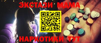 PSILOCYBIN Бугуруслан