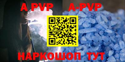круглые Будённовск