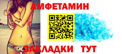 шишки Бузулук