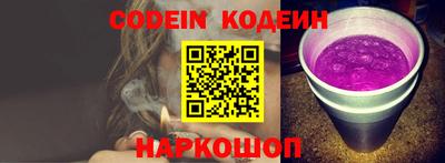 шишки Бузулук