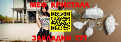 круглые Будённовск
