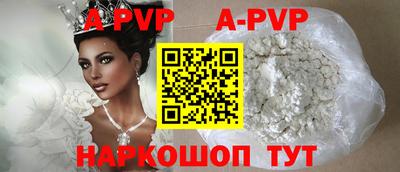круглые Будённовск