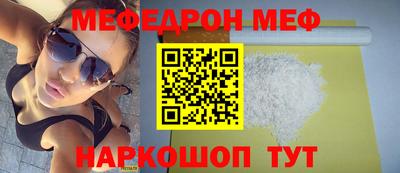 PSILOCYBIN Бугуруслан