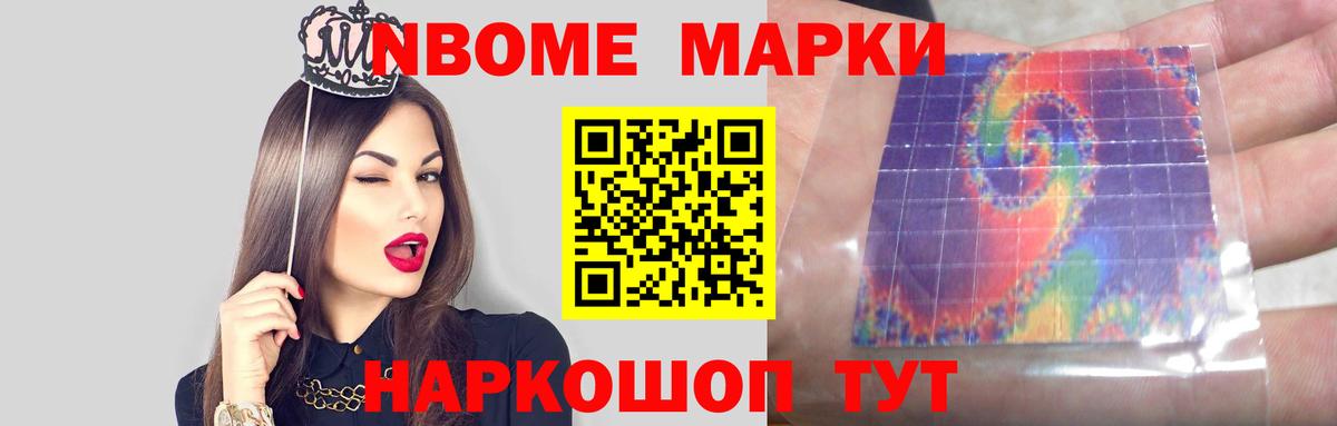 LSD-25 экстази кислота Курчатов